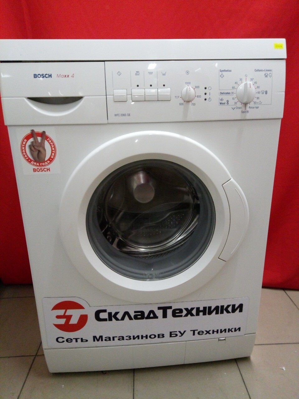 Стиральная машина BOSCH Maxx4 WFC2063OE